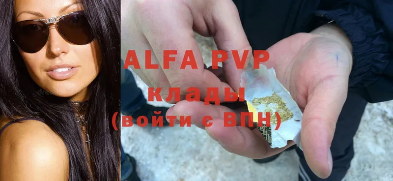 мега как зайти  Курчалой  Alfa_PVP СК 