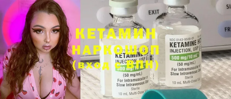 mega ONION  маркетплейс состав  Кетамин ketamine  наркота  Курчалой 