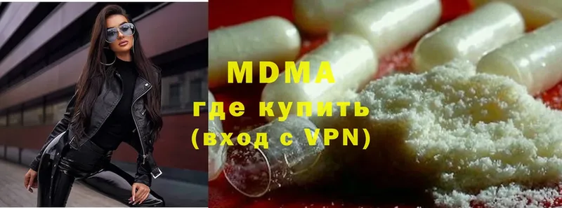 МДМА crystal  Курчалой 