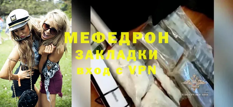 купить наркоту  гидра зеркало  МЯУ-МЯУ mephedrone  Курчалой 